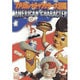 アメリカン・キャラクター大図鑑(グリーンアロー・グラフィティ〈45〉) [単行本]
