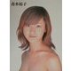 青木裕子 引退記念写真集 [単行本]