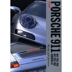 ポルシェ911―964~997 (CG選集) CG選集 ポルシェ911 964〜997 - 株式会社二玄社