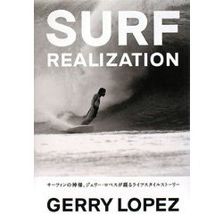 サーフリアライゼーション―サーフィンの神様、ジェリー・ロペスが綴るライフスタイルストーリー [単行本]
