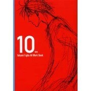10 ten 藤田貴美オールワークブック（ソニー・マガジンズコミックス） [コミック]