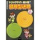 トリックサイトめいろ〈1〉錯視型迷路(大人と子どものあそびの教科書) [単行本]