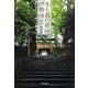 水と森の聖地 伊勢神宮(小学館文庫) [文庫]