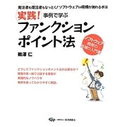 情報・通信・コンピュータ