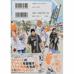 ヨドバシ Com Dragon Jam ９ ビッグ コミックス コミック 通販 全品無料配達