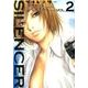 SILENCER 2（ビッグコミックス） [コミック]