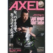 AXEL (アクセル) 2013年 08月号 [雑誌]