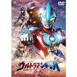 ウルトラマンギンガ 2 [DVD]