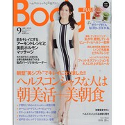 Body+ (ボディプラス) 2013年 09月号 [雑誌]