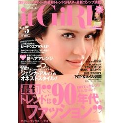 it GiRL 2013年 8/23号 [雑誌]