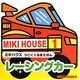 レーシングカー(ミキハウスうごくくるまえほん) [絵本]