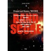 Preserved Roses/INVOKE（BAND SCORE） [単行本]
