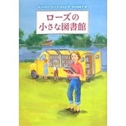 ローズの小さな図書館 [単行本]