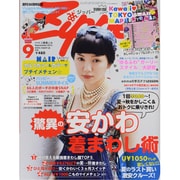 Zipper (ジッパー) 2013年 09月号 [雑誌]