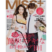 MISS Plus + (ミスプラス) 2013年 09月号 [雑誌]