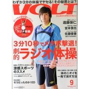 VOLT (ボルト) 2013年 09月号 [雑誌]