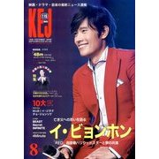 Korea Entertainment Journal (コリア エンタテインメント ジャーナル) 2013年 08月号 [雑誌]