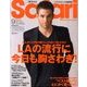 Safari (サファリ) 2013年 09月号 [雑誌]