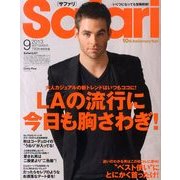 Safari (サファリ) 2013年 09月号 [雑誌]
