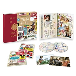 ナオト・インティライミ／ナオト・インティライミ冒険記 旅歌ダイアリー [DVD]