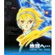 地球へ… [Blu-ray Disc]