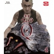 ネオ・ウルトラQ 4