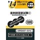 要領よくマスターしたもの勝ち '14に役立つ薬剤師国家試験〈2〉 [単行本]