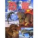 恐竜のつくりかた [単行本]