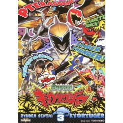 ヨドバシ.com - 獣電戦隊キョウリュウジャー VOL.3 (スーパー戦隊