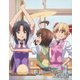 帰宅部活動記録 Vol.3 [DVD]