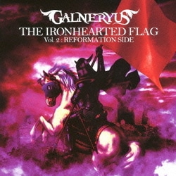 GALNERYUS／THE IRONHEARTED FLAG Vol.2:REFORMATION SIDE