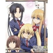 帰宅部活動記録 Vol.1