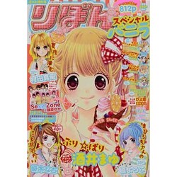 ヨドバシ Com りぼんスペシャル バニラ 13年 08月号 雑誌 通販 全品無料配達