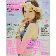 ViVi (ヴィヴィ) 2013年 09月号 [雑誌]