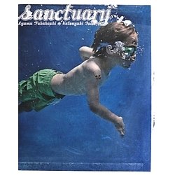 サンクチュアリ―夢を追い続けた堕天使たちの「旅」の記憶 新装版 [単行本]