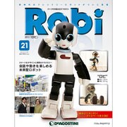 ロビ 2013年 7/30号（21） [雑誌]