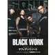 SOUL JAPAN (ソウルジャパン) 2013年 09月号 [雑誌]