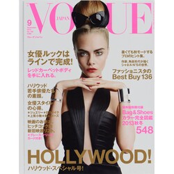 VOGUE JAPAN (ヴォーグ ジャパン) 2013年 09月号 [雑誌]