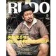 RUDO (ルード) 2013年 09月号 [雑誌]