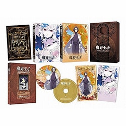 魔界王子　devils　and　realist　5 DVD ヨドバシ.com - 魔界王子 devils and realist Ⅴ [DVD] 通販