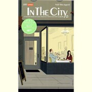 In The City〈Vol.8〉Bon Appetit! [単行本]