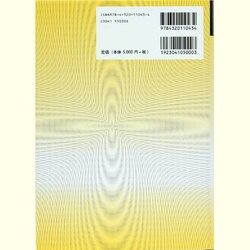 ヨドバシ.com - 力学系とエントロピー 復刊 [単行本] 通販【全品