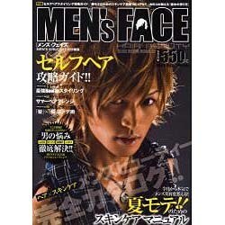 MEN's FACE－HAIR×BEAUTY（GLIDE MEDEIA MOOK 37） [ムックその他]
