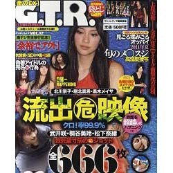 金のEX G.T.R. vol.12－GET TOWNS' REPORTS（ミリオンムック） [ムックその他]