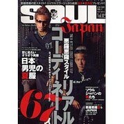 SOUL Japan Vol.2（GLIDE MEDEIA MOOK 42） [ムックその他]