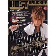HOST KNUCKLE Vol.9（GLIDE MEDEIA MOOK 48） [ムックその他]