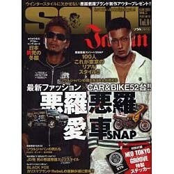 SOUL Japan Vol.4（GLIDE MEDEIA MOOK 55） [ムックその他]
