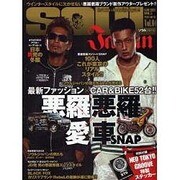 SOUL Japan Vol.4（GLIDE MEDEIA MOOK 55） [ムックその他]
