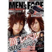 MEN's FACE vol.3－HAIR×BEAUTY（GLIDE MEDEIA MOOK 58） [ムックその他]
