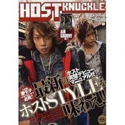 HOST KNUCKLE Vol.12（GLIDE MEDEIA MOOK 64） [ムックその他]